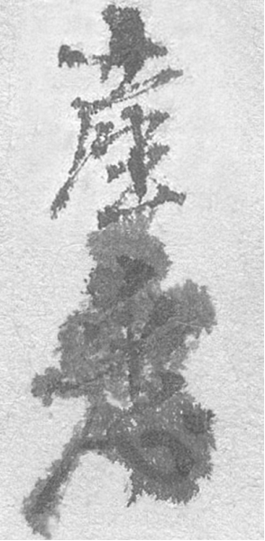 1768368852105019.png image.png